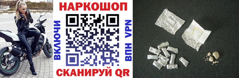 Где найти наркотики Спас-Клепики Каннабис АМФ Гашиш Мефедрон