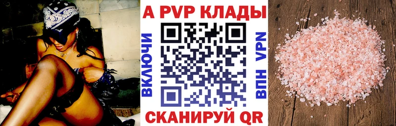 гидра зеркало  Спас-Клепики  А ПВП кристаллы 