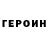 Бутират GHB Malik Batyrov