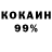КОКАИН Колумбийский Andrea Lujan