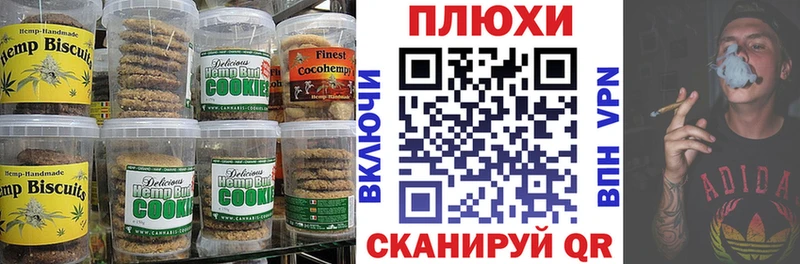 как найти   Спас-Клепики  Canna-Cookies конопля 