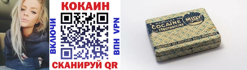 Cocaine Перу  Спас-Клепики 