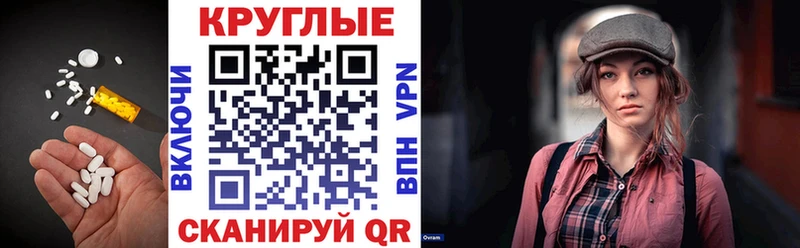 Экстази louis Vuitton  Спас-Клепики 