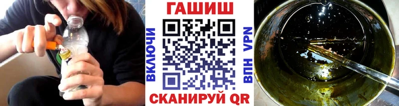 где купить наркоту  мега зеркало  ГАШИШ индика сатива  Спас-Клепики 