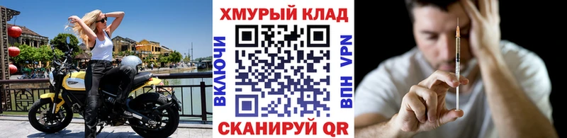сколько стоит  Спас-Клепики  Героин хмурый 