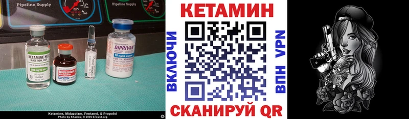 КЕТАМИН VHQ  ссылка на мегу онион  Спас-Клепики 