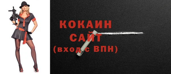 спиды Аркадак