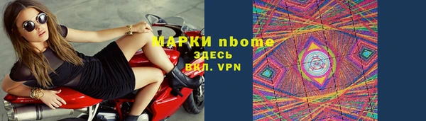 гидропоника Армянск
