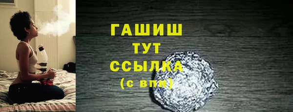 гидропоника Армянск