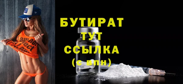 спиды Аркадак