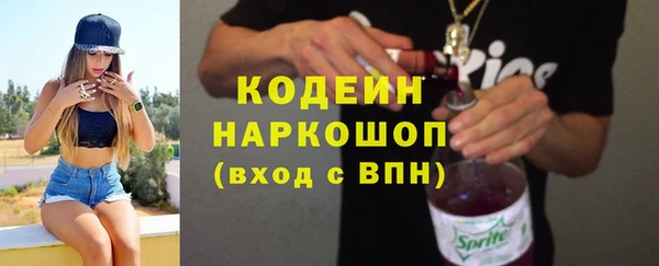 спиды Аркадак