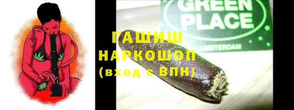 гидропоника Армянск