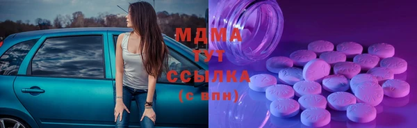 прущие грибы Верхнеуральск