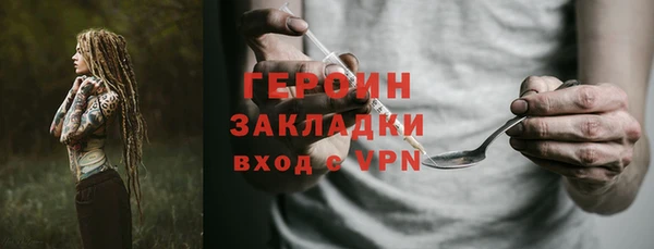 гидропоника Армянск