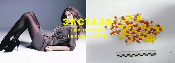 спиды Аркадак
