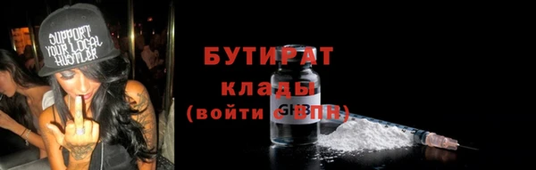 спиды Аркадак