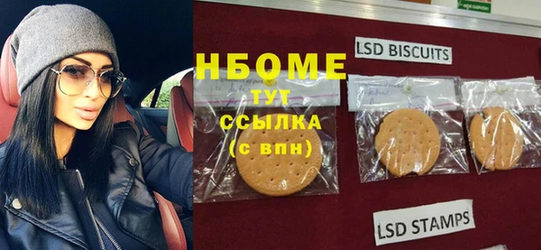 спиды Аркадак