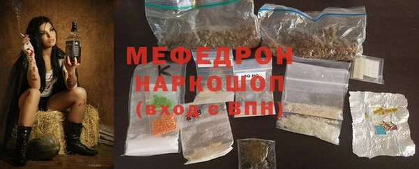 спиды Аркадак