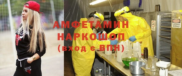 гидропоника Армянск