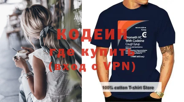 COCAINE Вязьма