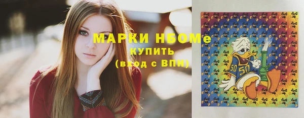 спиды Аркадак