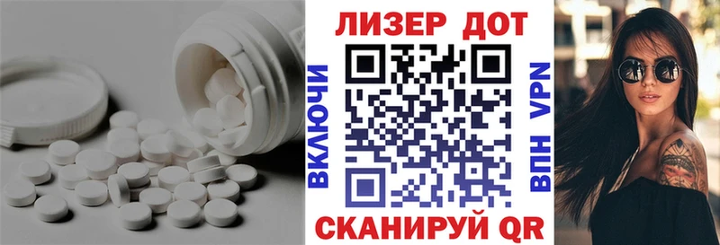 Лсд 25 экстази кислота  ОМГ ОМГ ссылки  Спас-Клепики  как найти наркотики 