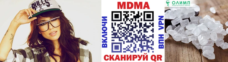 МДМА VHQ  Спас-Клепики 