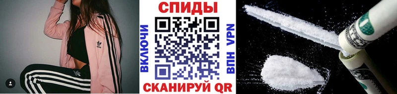 МЕТАМФЕТАМИН мет  Спас-Клепики 
