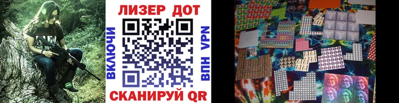 Марки NBOMe 1,5мг  Спас-Клепики 