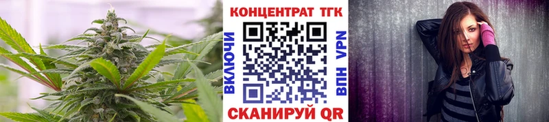 ТГК жижа  Спас-Клепики 